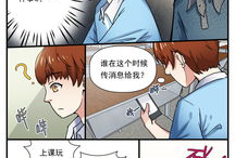 逃脱漫画,一场惊心动魄的逃脱冒险