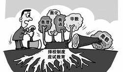 肥肉漫画,幽默描绘生活中的点点滴滴