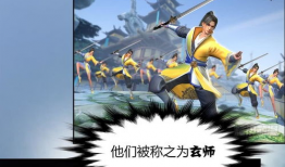 堕玄师漫画免费观看,免费畅享，揭开神秘力量的奇幻之旅