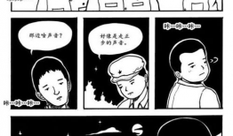 里翻邪恶少女漫画,禁忌之恋的黑暗诱惑